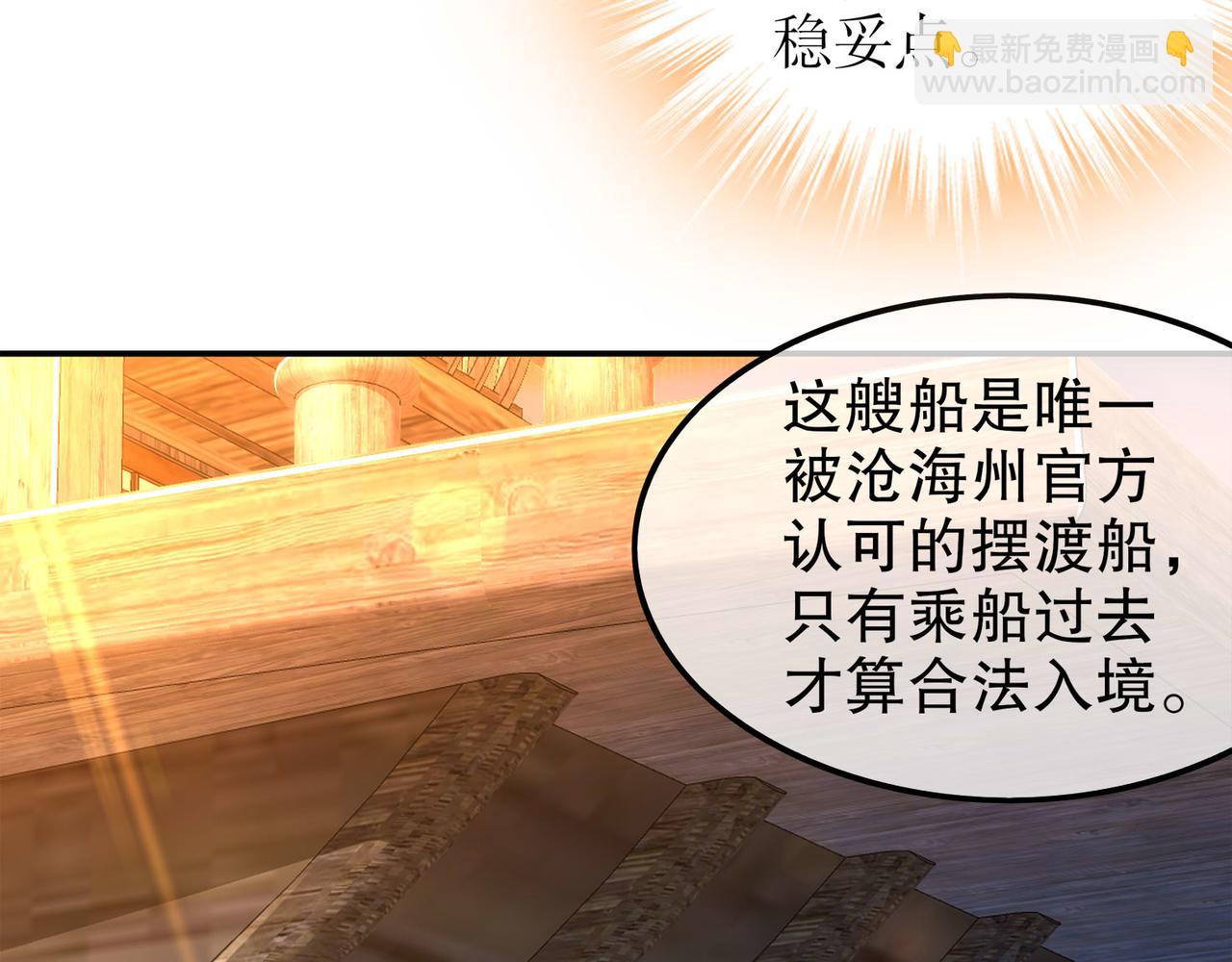 345-她要*她(1/2)-第350话