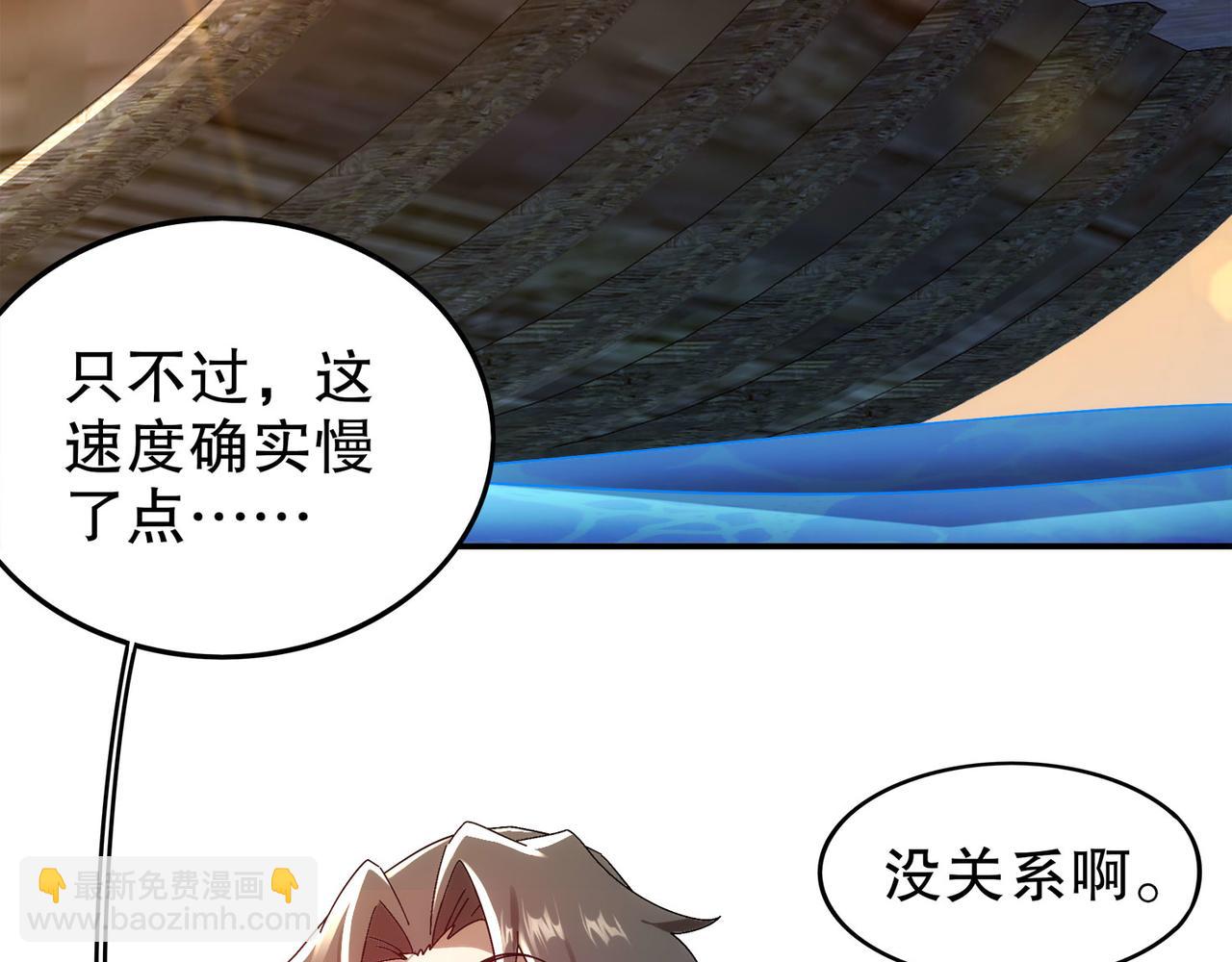 345-她要*她(1/2)-第350话