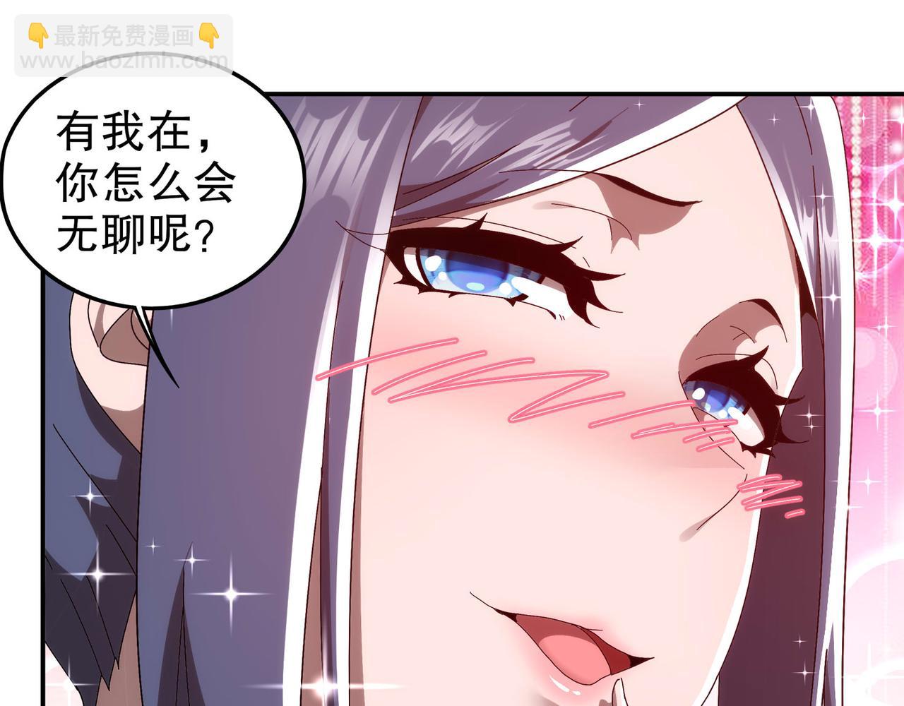 345-她要*她(1/2)-第350话