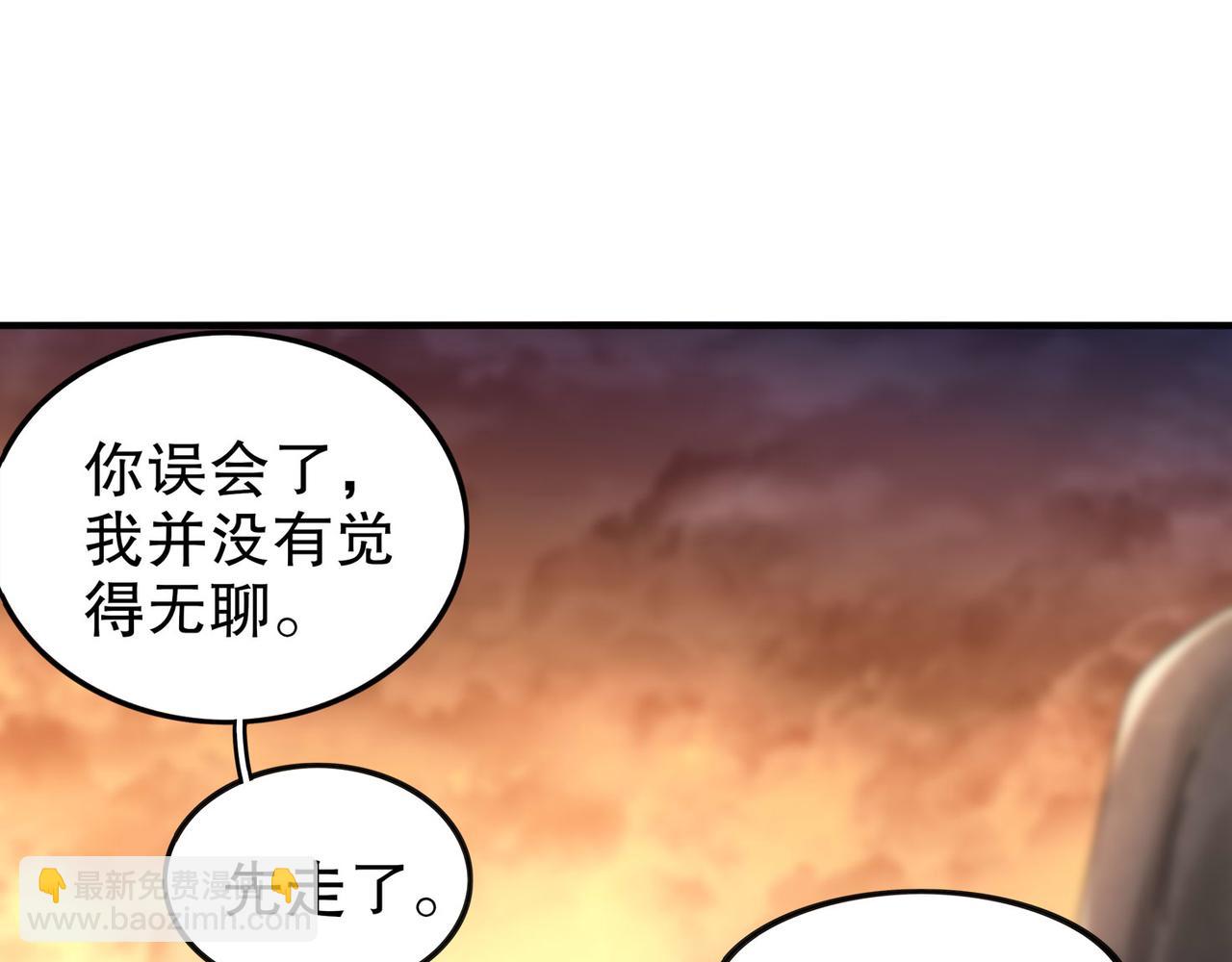 345-她要*她(1/2)-第350话