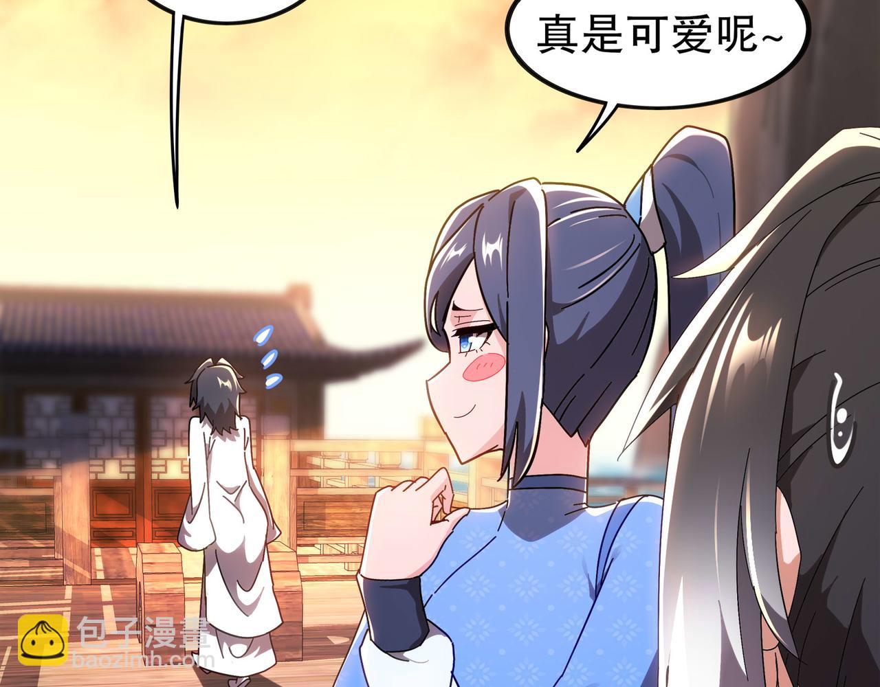 345-她要*她(1/2)-第350话