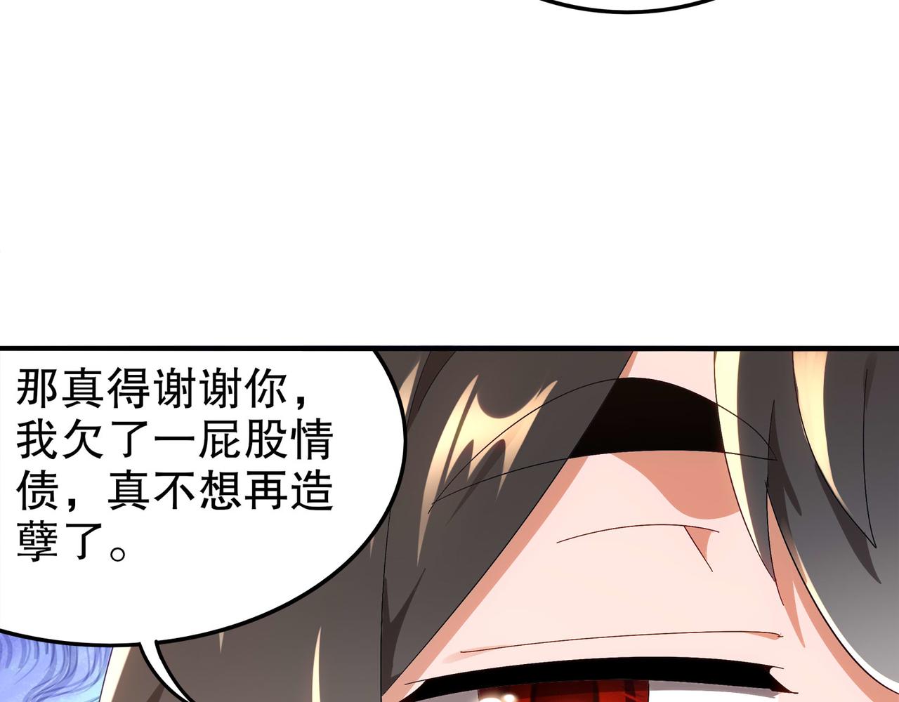 345-她要*她(1/2)-第350话