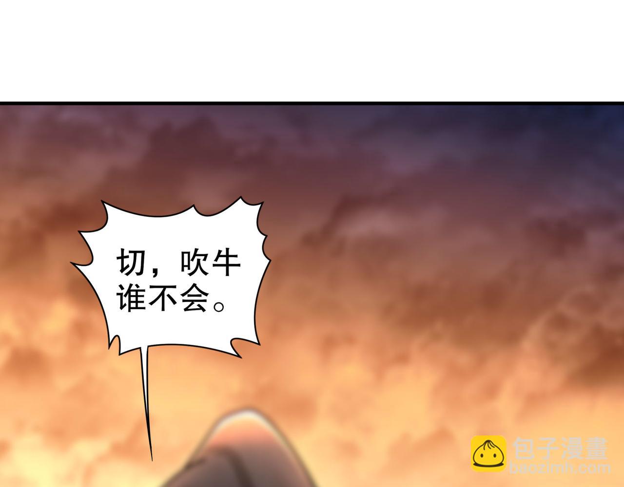 345-她要*她(1/2)-第350话