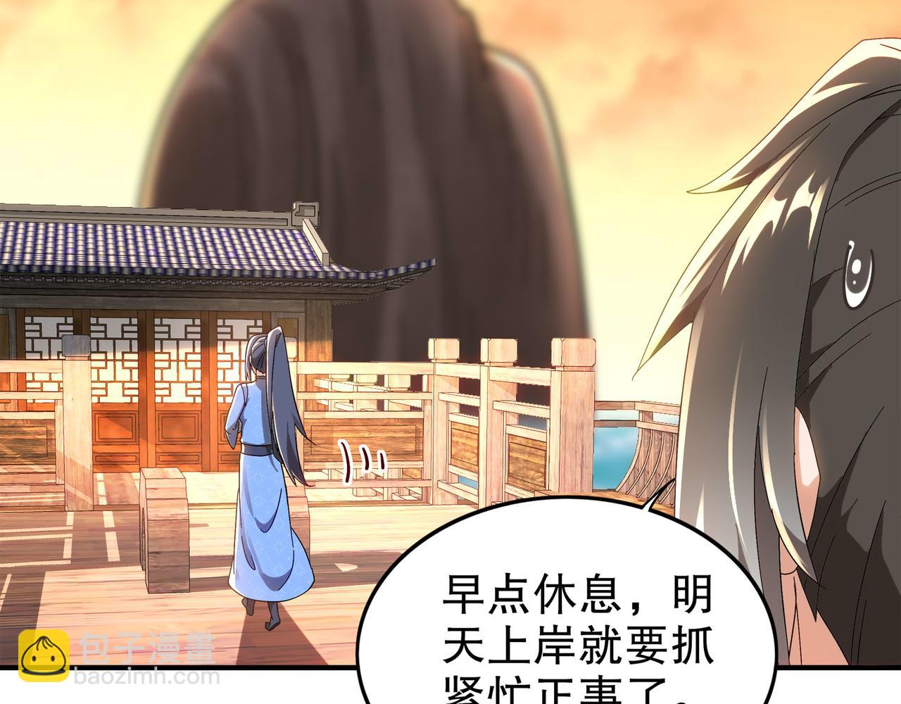 345-她要*她(1/2)-第350话