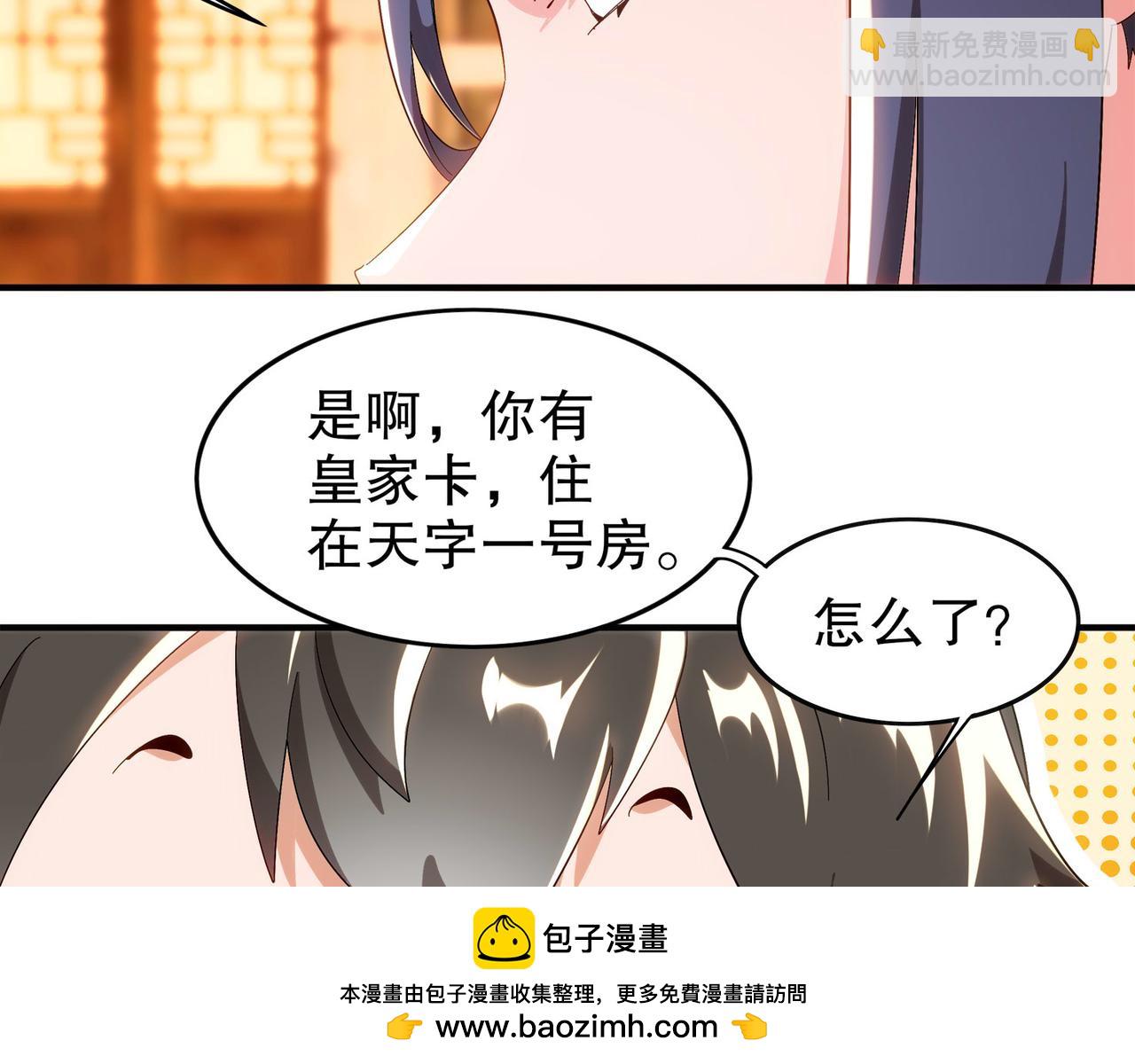 345-她要*她(1/2)-第350话