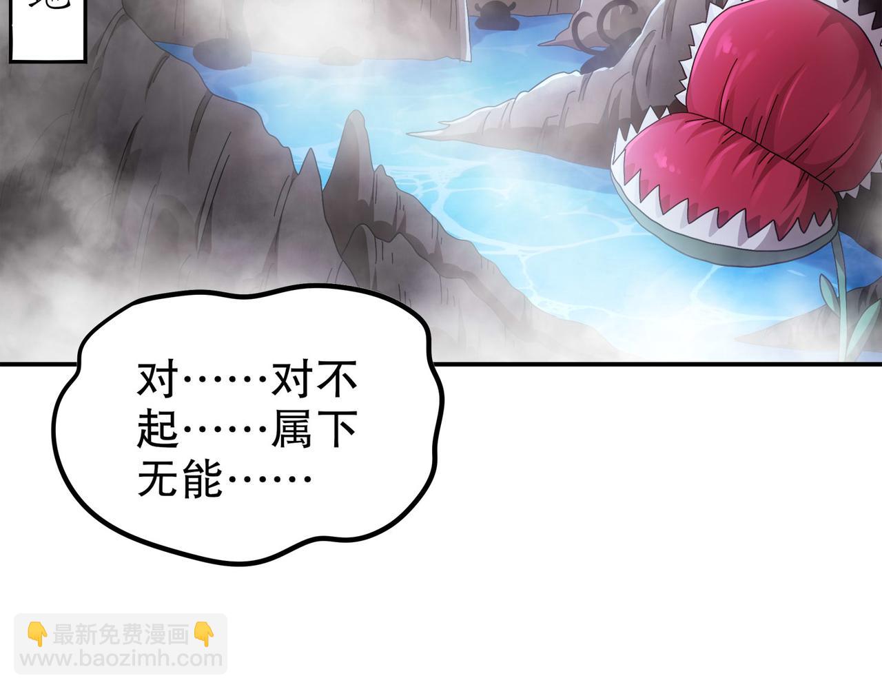 345-她要*她(1/2)-第350话