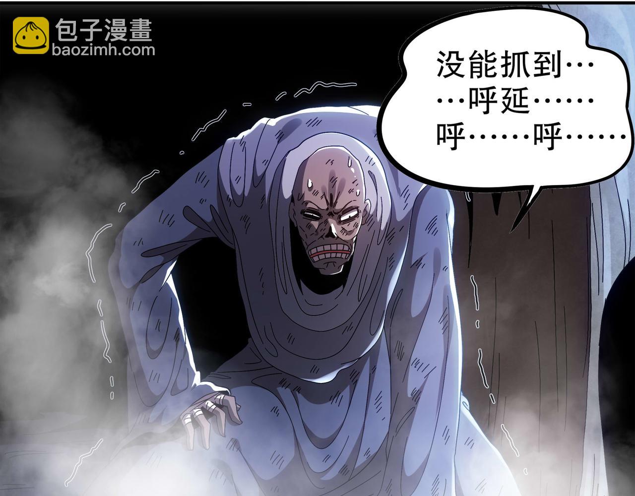 345-她要*她(1/2)-第350话