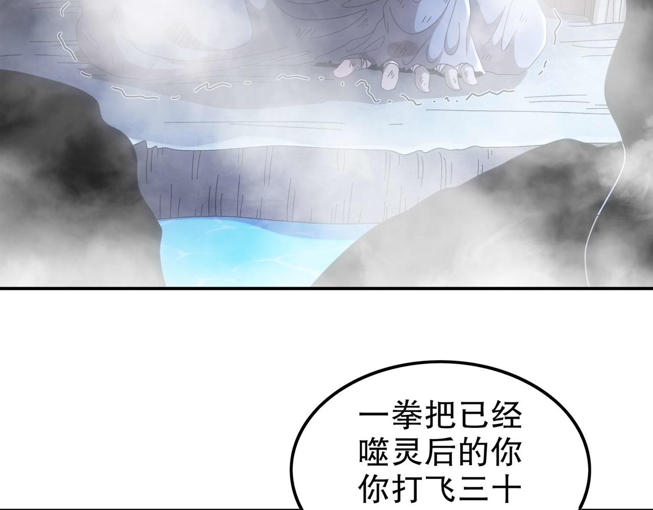 345-她要*她(1/2)-第350话