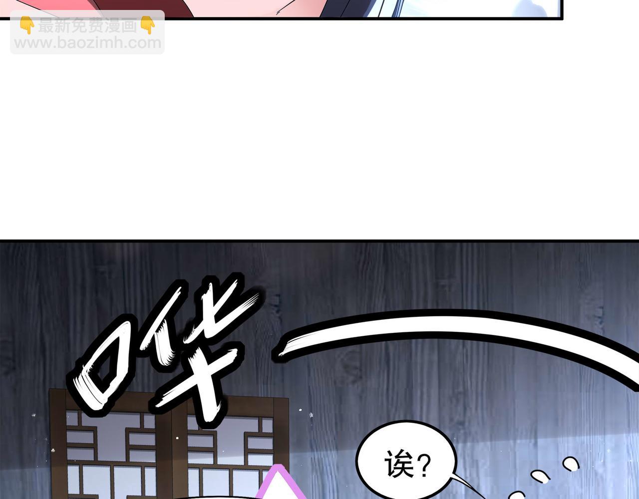 347-寻水记(1/2)-第352话
