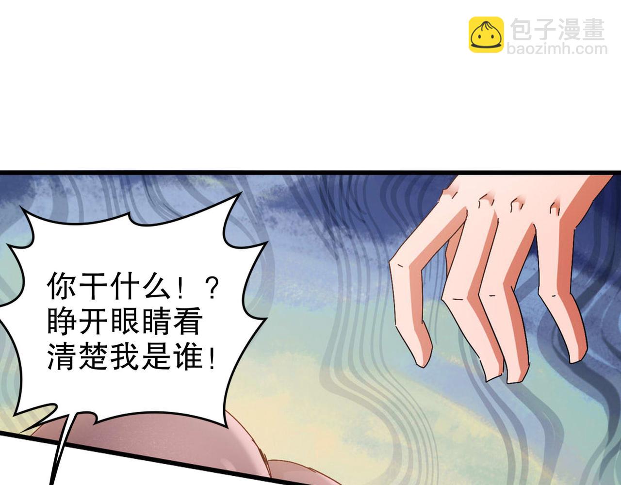 347-寻水记(1/2)-第352话