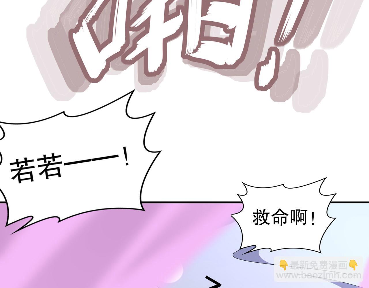 347-寻水记(1/2)-第352话