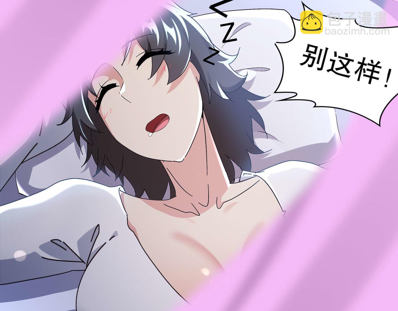 347-寻水记(1/2)-第352话