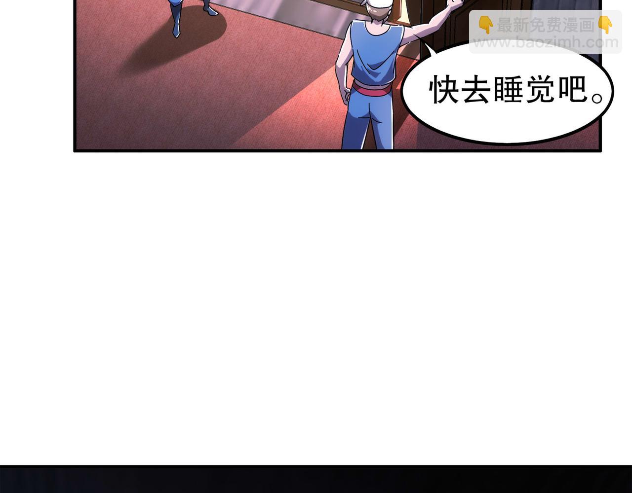347-寻水记(1/2)-第352话