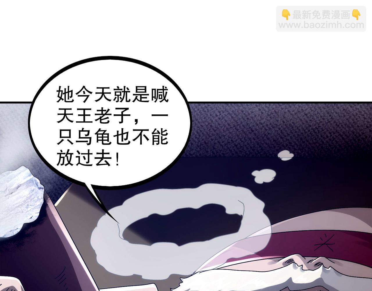 347-寻水记(1/2)-第352话