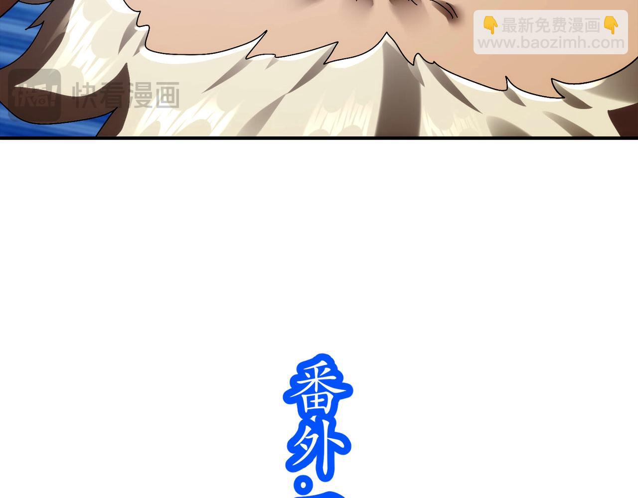 347-寻水记(1/2)-第352话