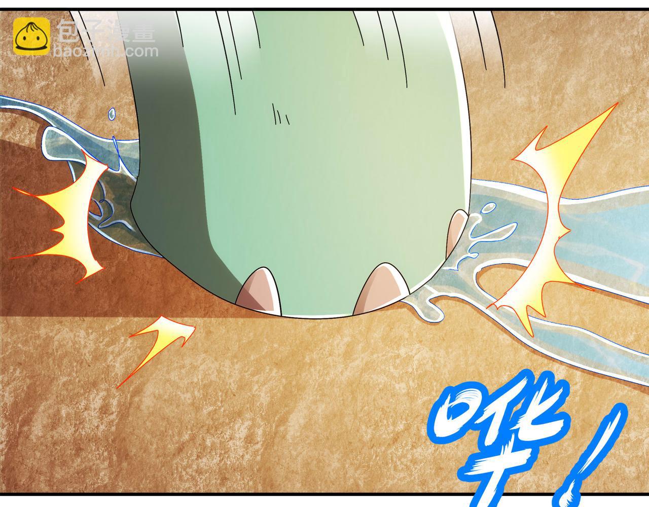 347-寻水记(1/2)-第352话