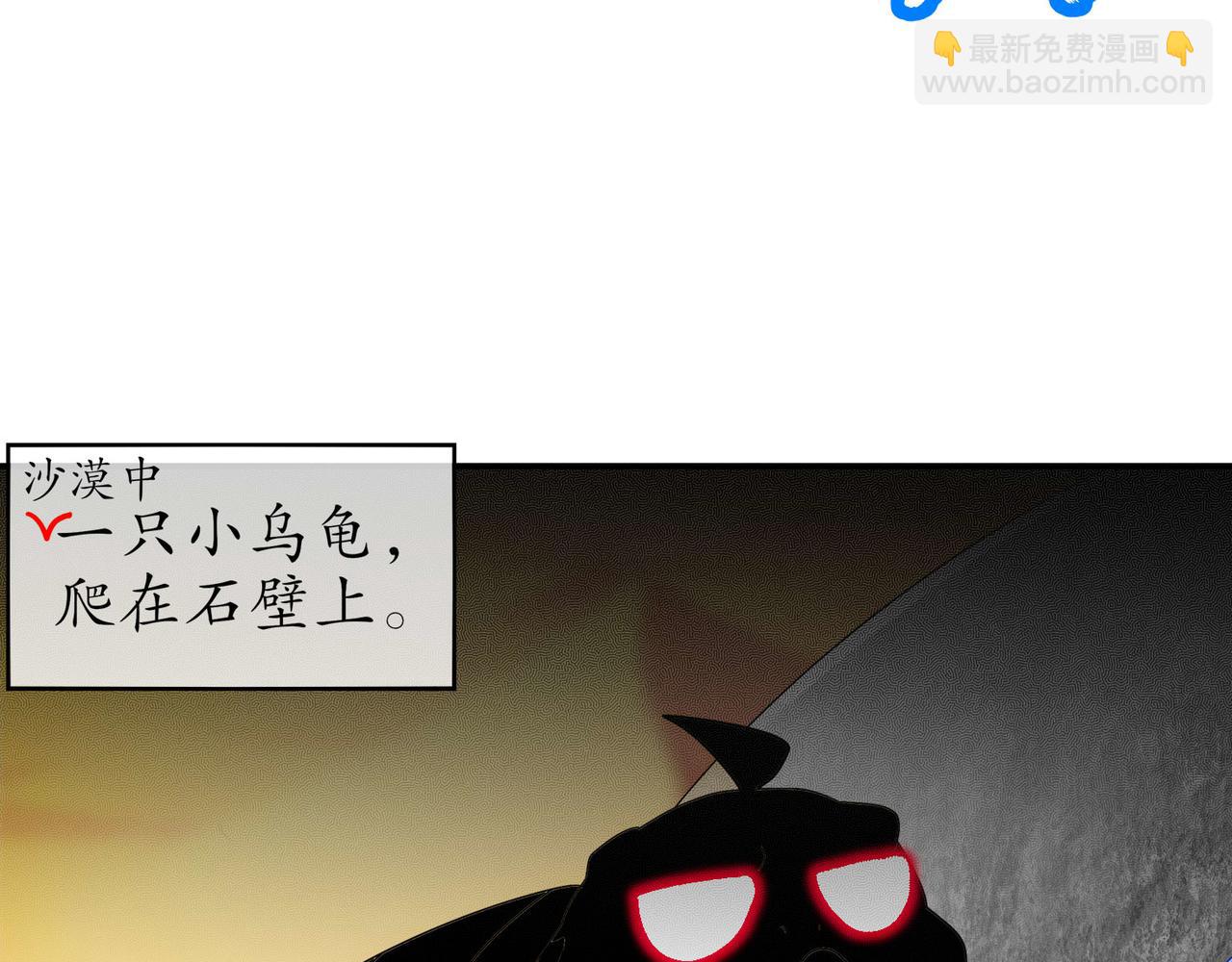 347-寻水记(1/2)-第352话