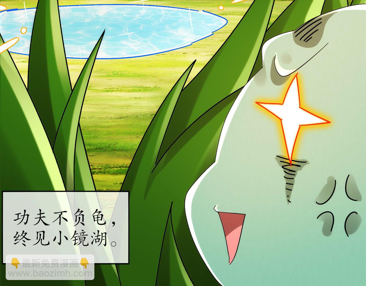 347-寻水记(1/2)-第352话