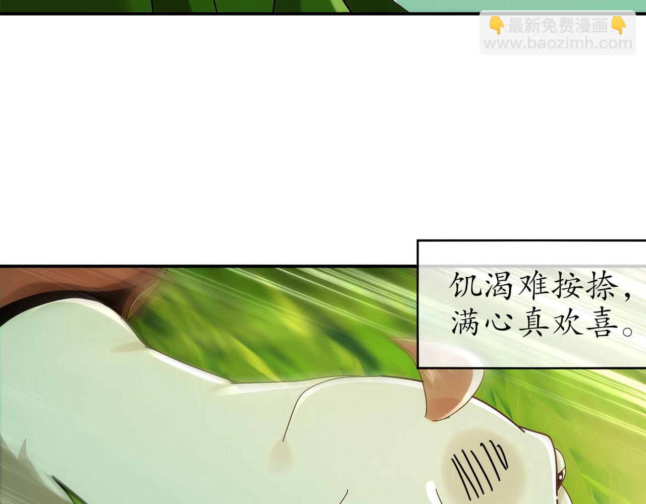 347-寻水记(1/2)-第352话