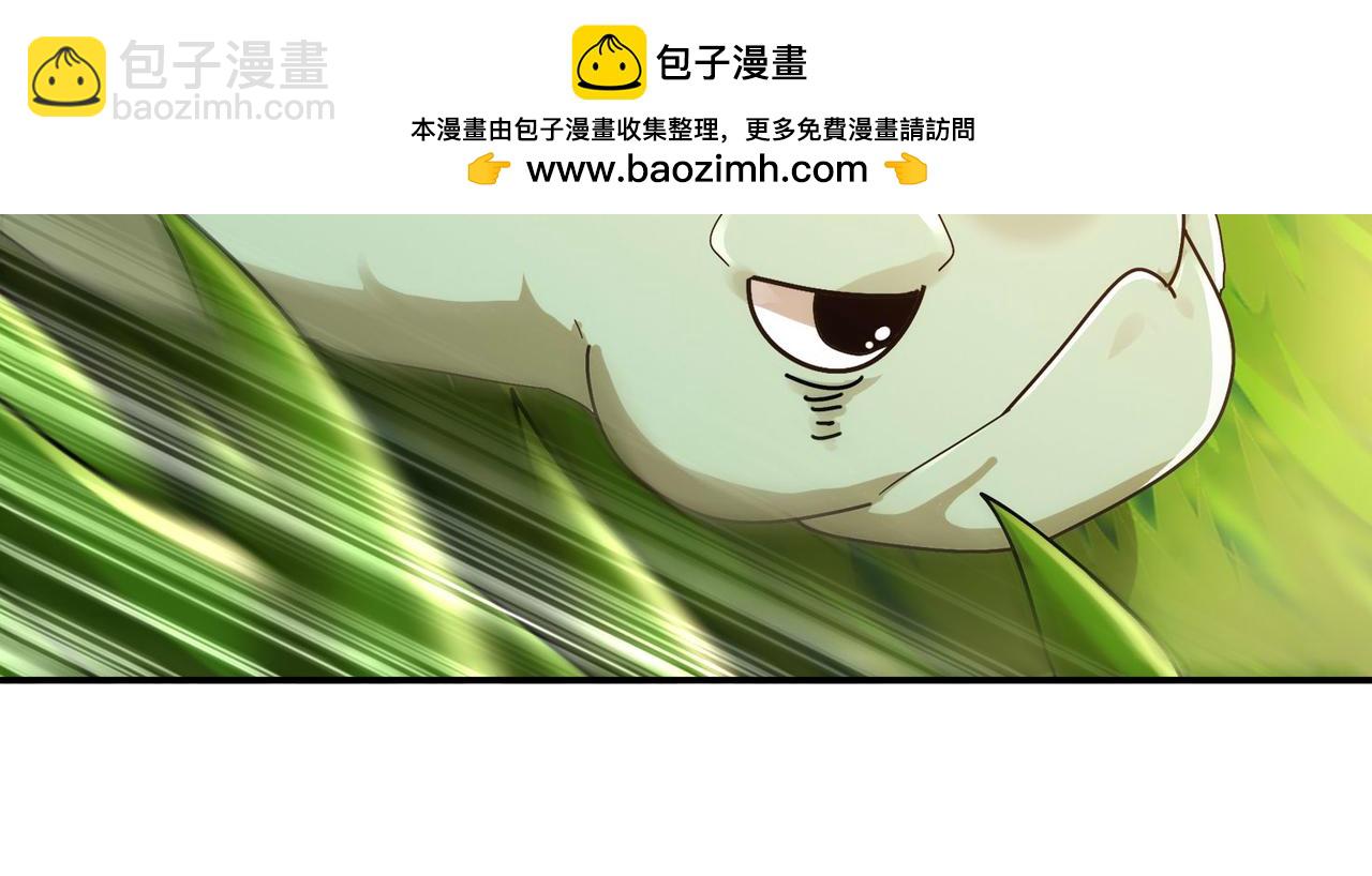 347-寻水记(1/2)-第352话