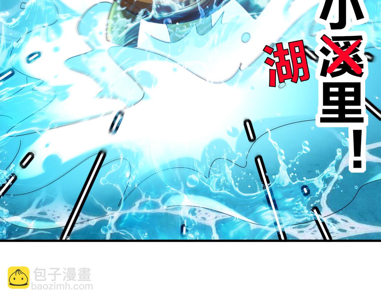347-寻水记(1/2)-第352话