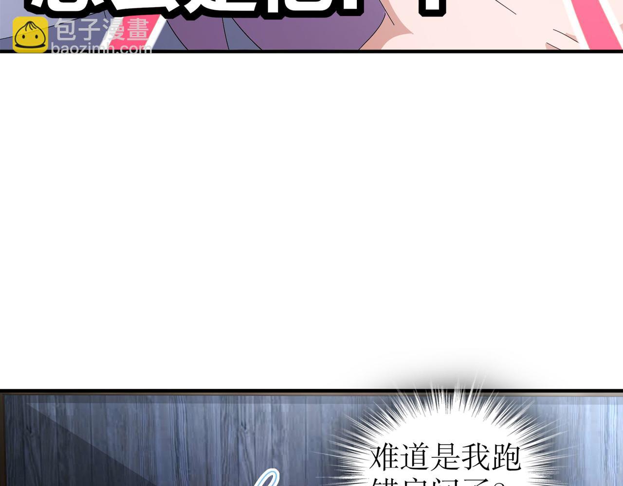 347-寻水记(1/2)-第352话