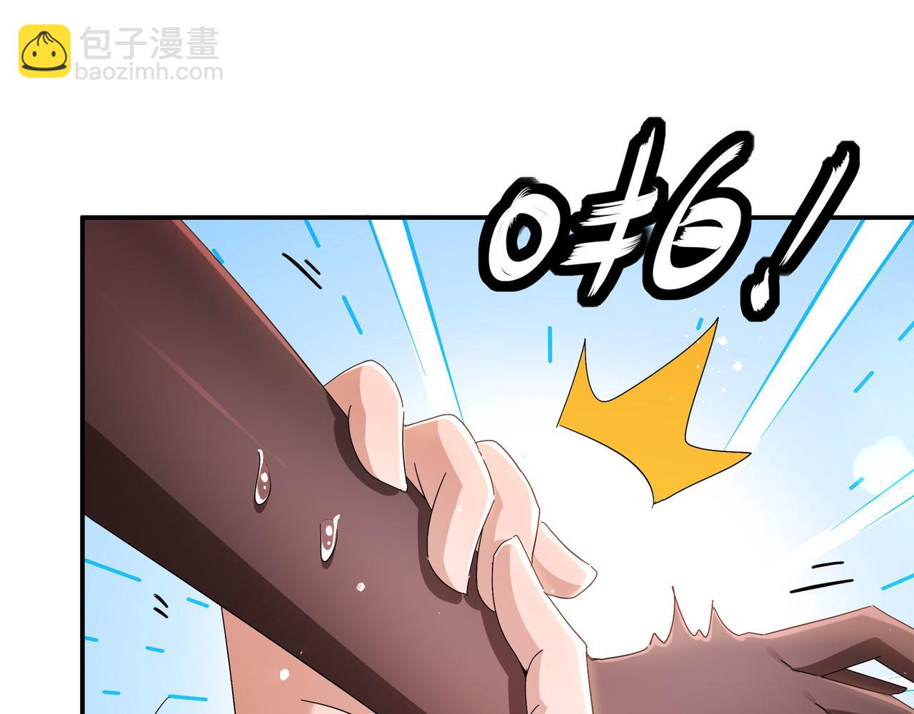 347-寻水记(1/2)-第352话