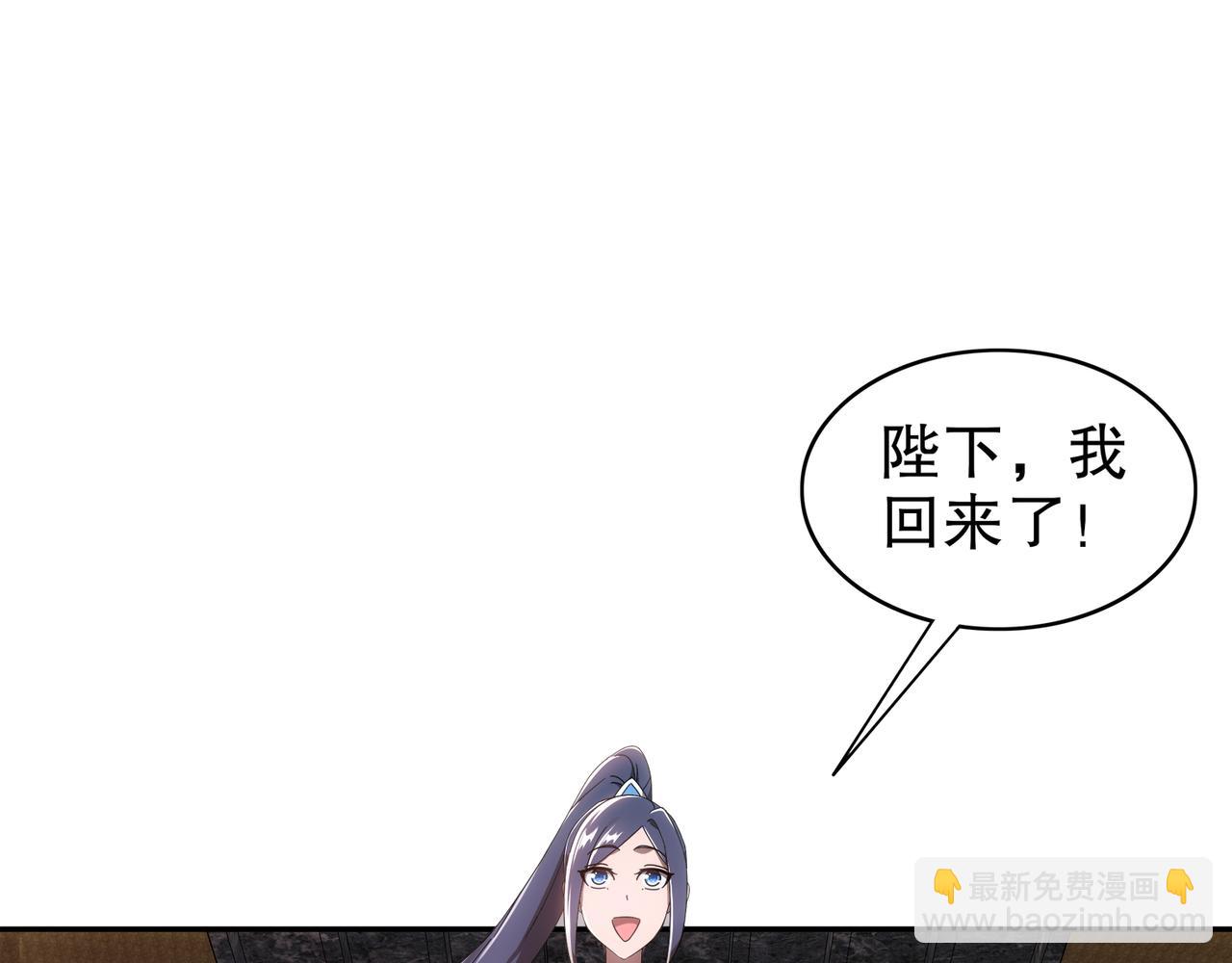 349-魔晶.炮！(1/2)-第354话