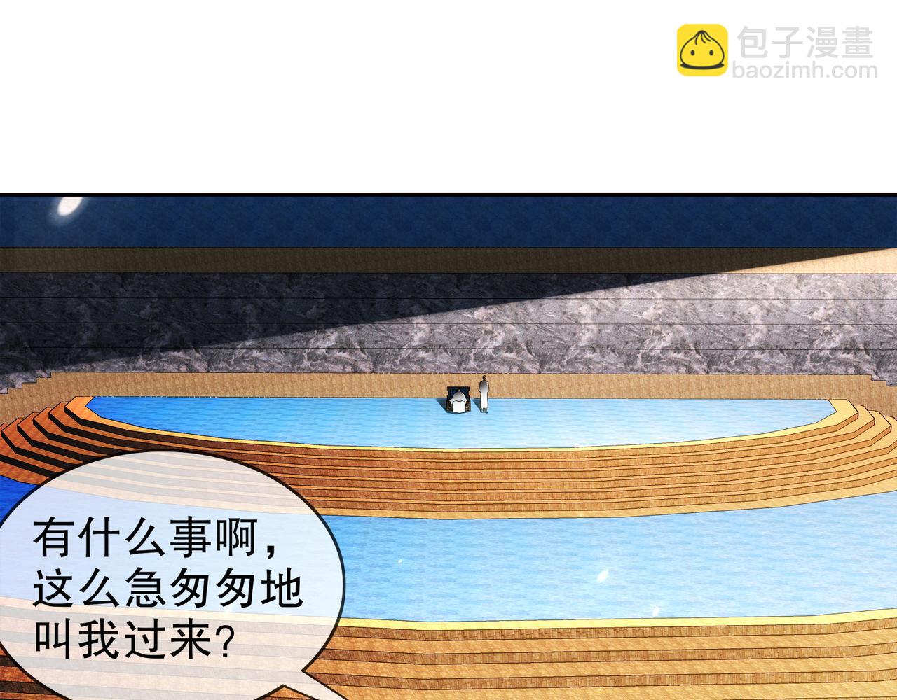 349-魔晶.炮！(1/2)-第354话