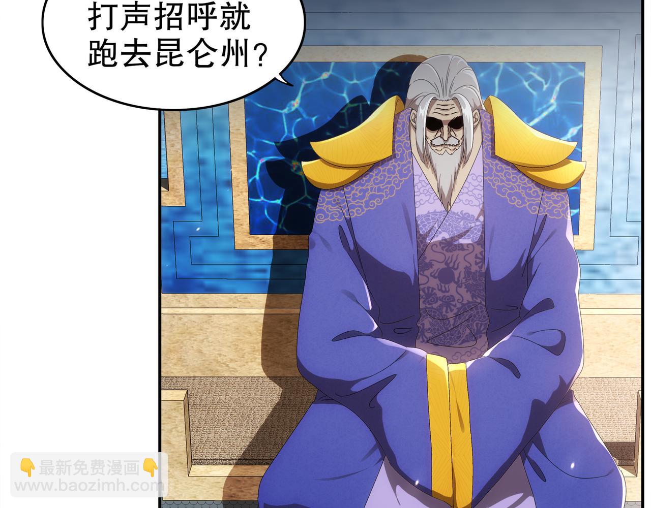 349-魔晶.炮！(1/2)-第354话