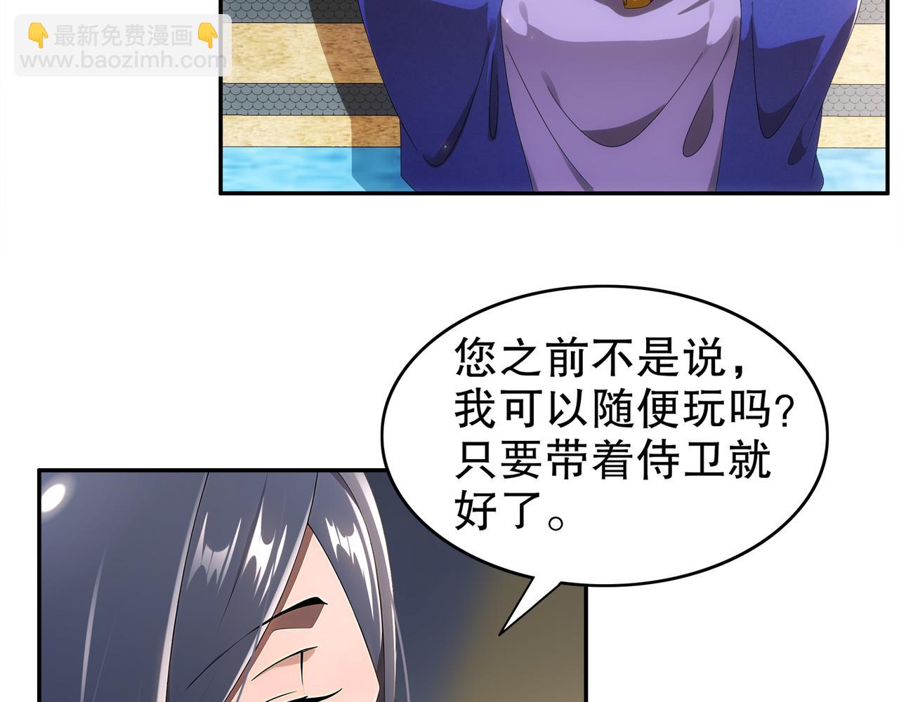 349-魔晶.炮！(1/2)-第354话
