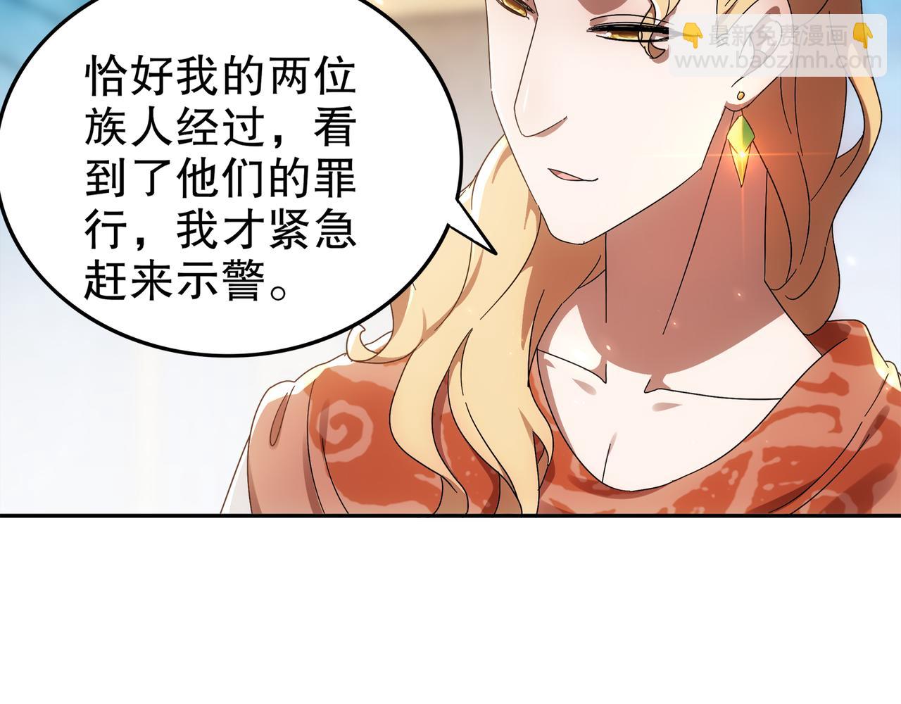 349-魔晶.炮！(1/2)-第354话
