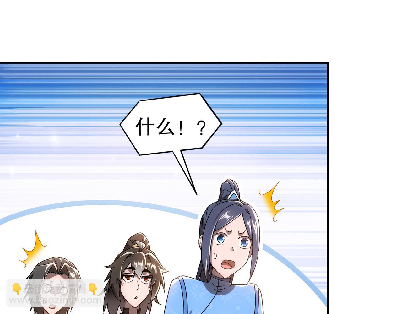 349-魔晶.炮！(1/2)-第354话