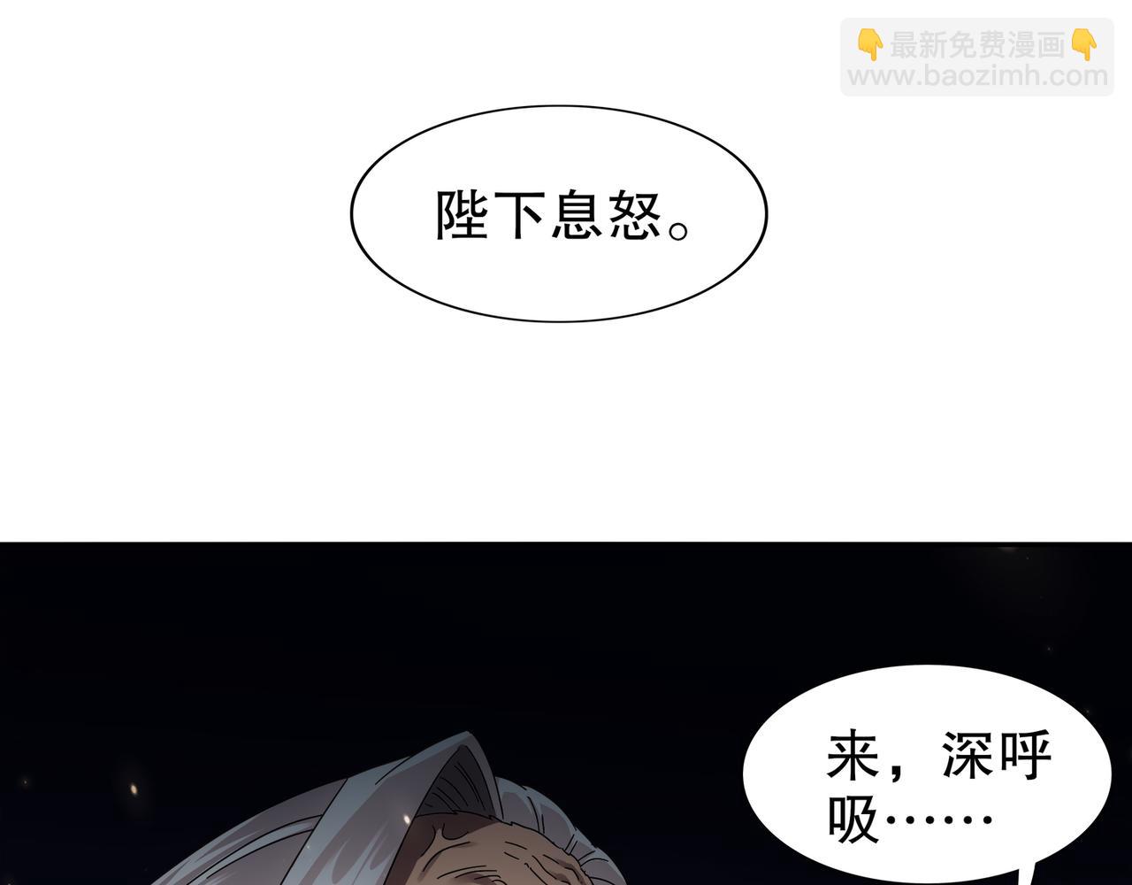 349-魔晶.炮！(1/2)-第354话