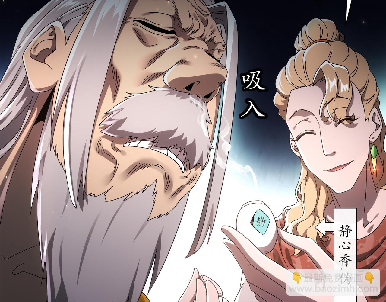 349-魔晶.炮！(1/2)-第354话