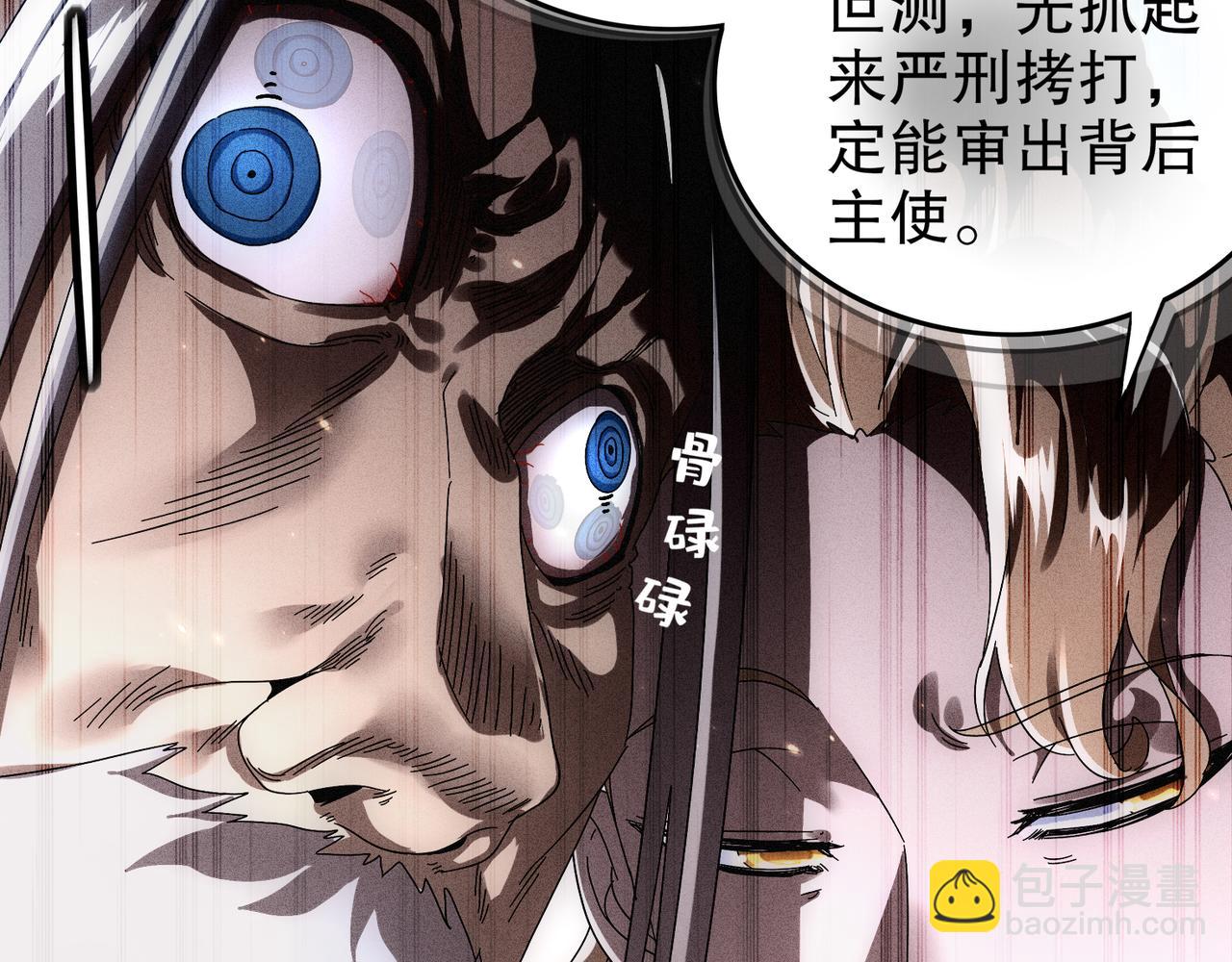 349-魔晶.炮！(1/2)-第354话