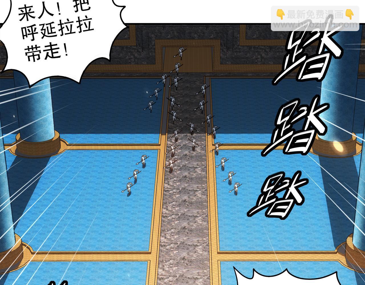 349-魔晶.炮！(1/2)-第354话