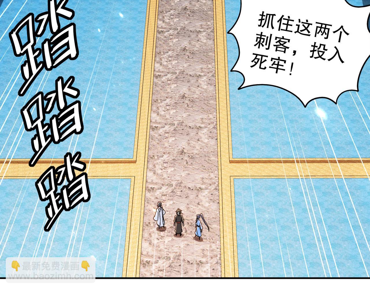 349-魔晶.炮！(1/2)-第354话