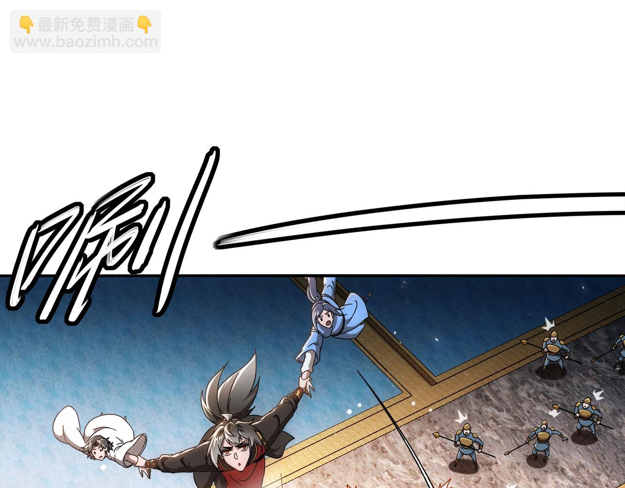 349-魔晶.炮！(1/2)-第354话