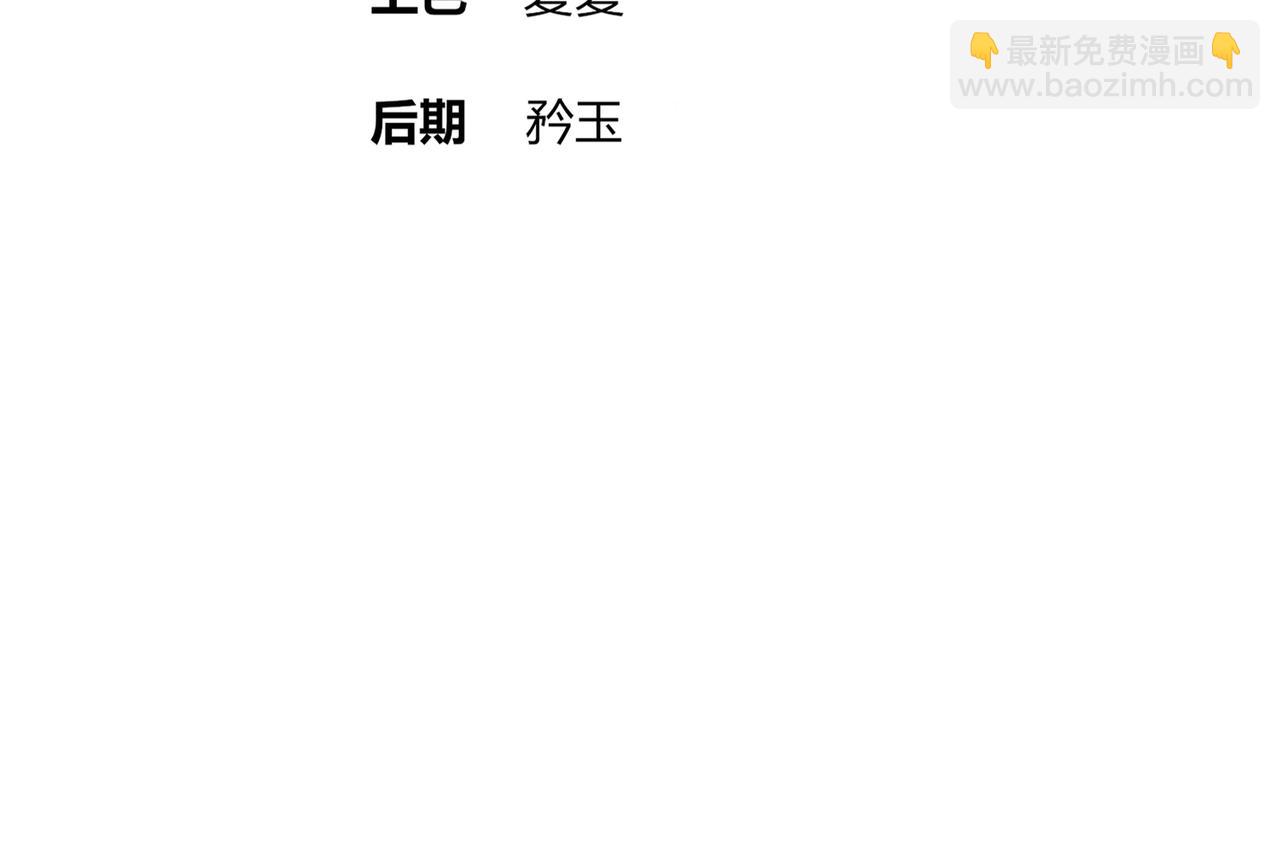 349-魔晶.炮！(1/2)-第354话