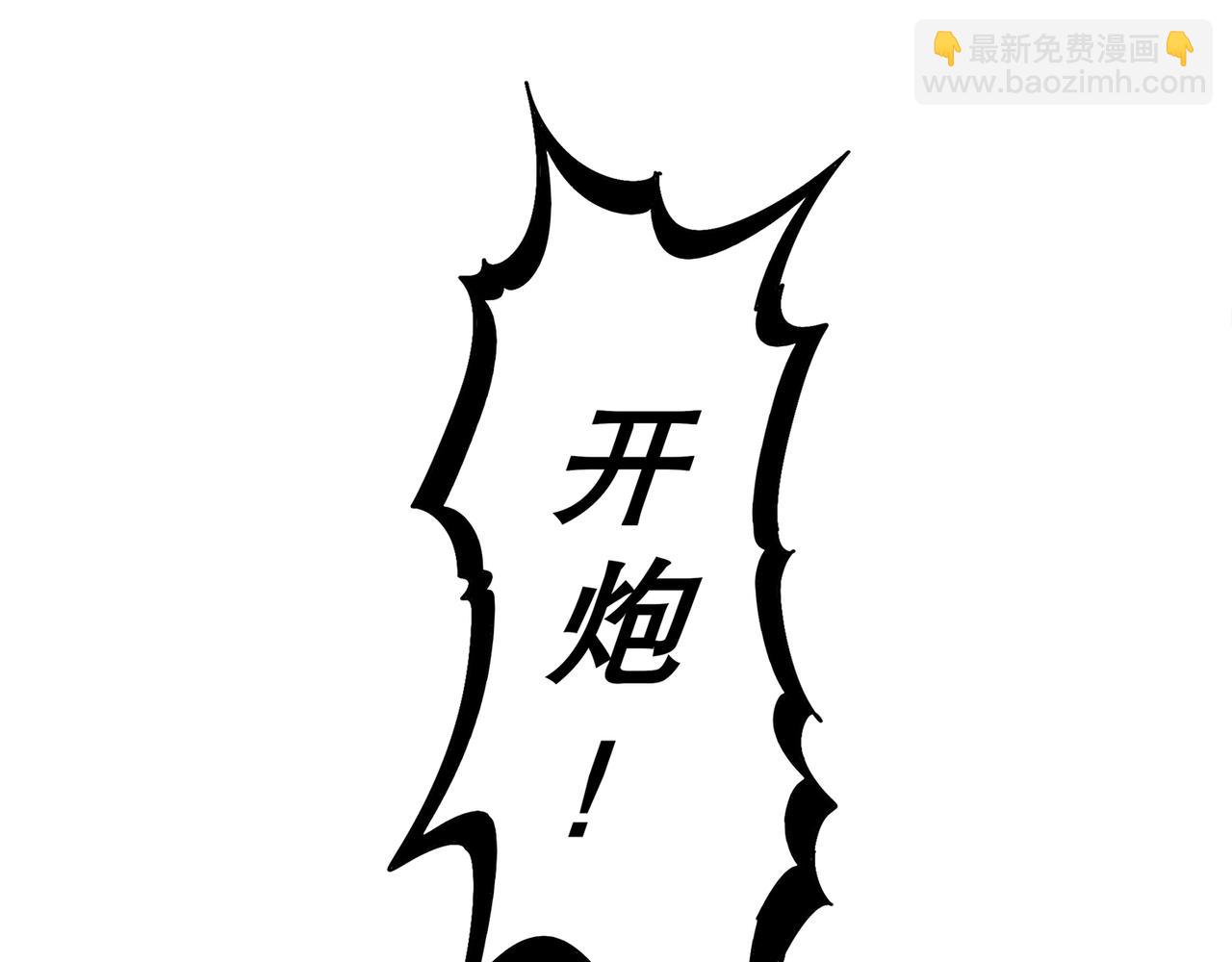 349-魔晶.炮！(1/2)-第354话