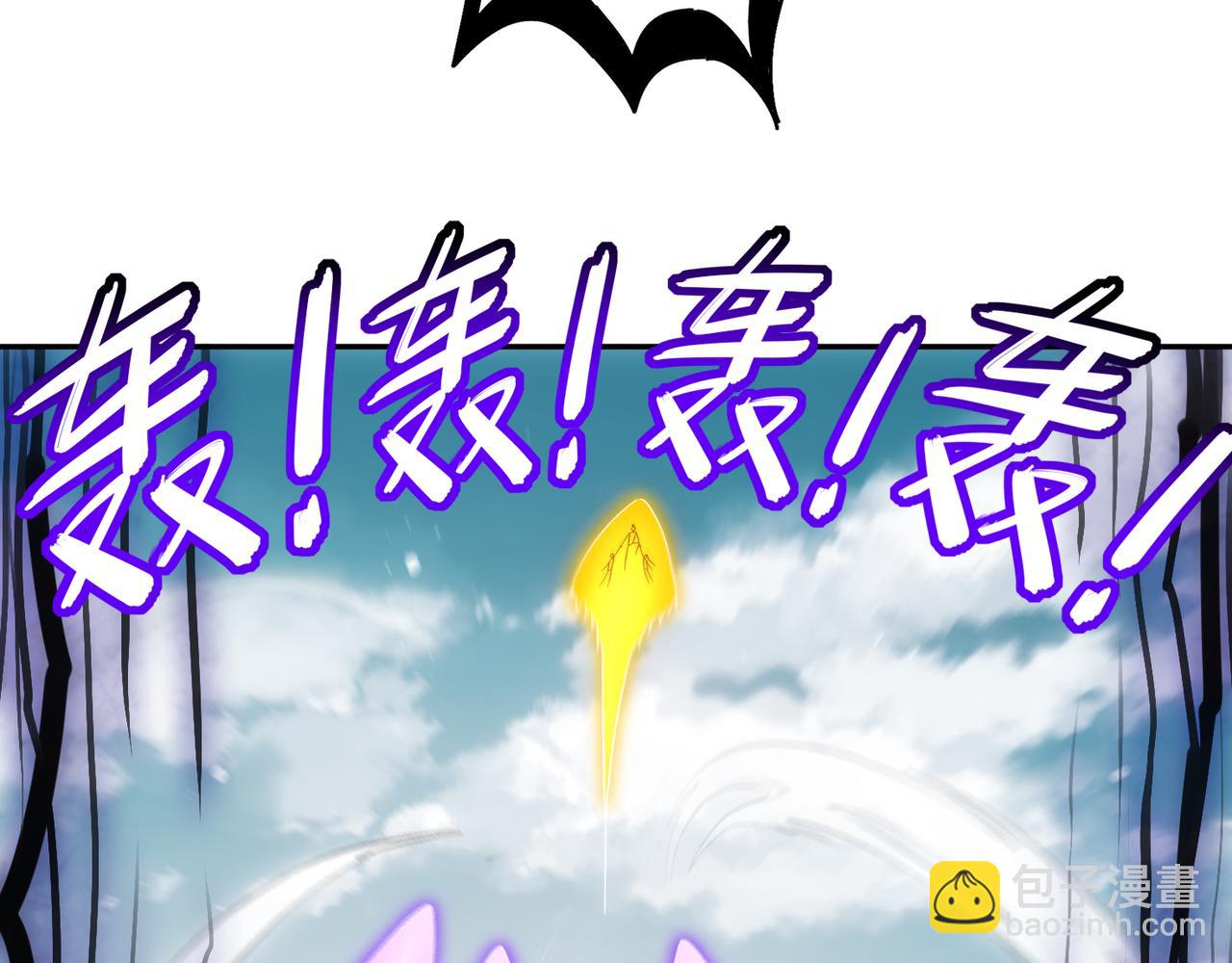 349-魔晶.炮！(1/2)-第354话