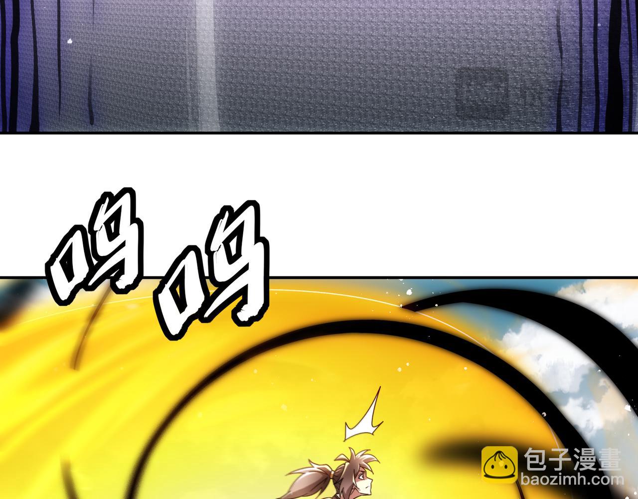349-魔晶.炮！(1/2)-第354话