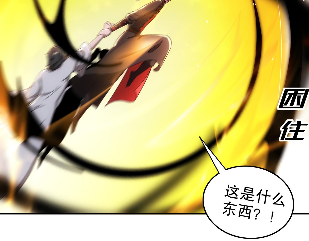 349-魔晶.炮！(1/2)-第354话