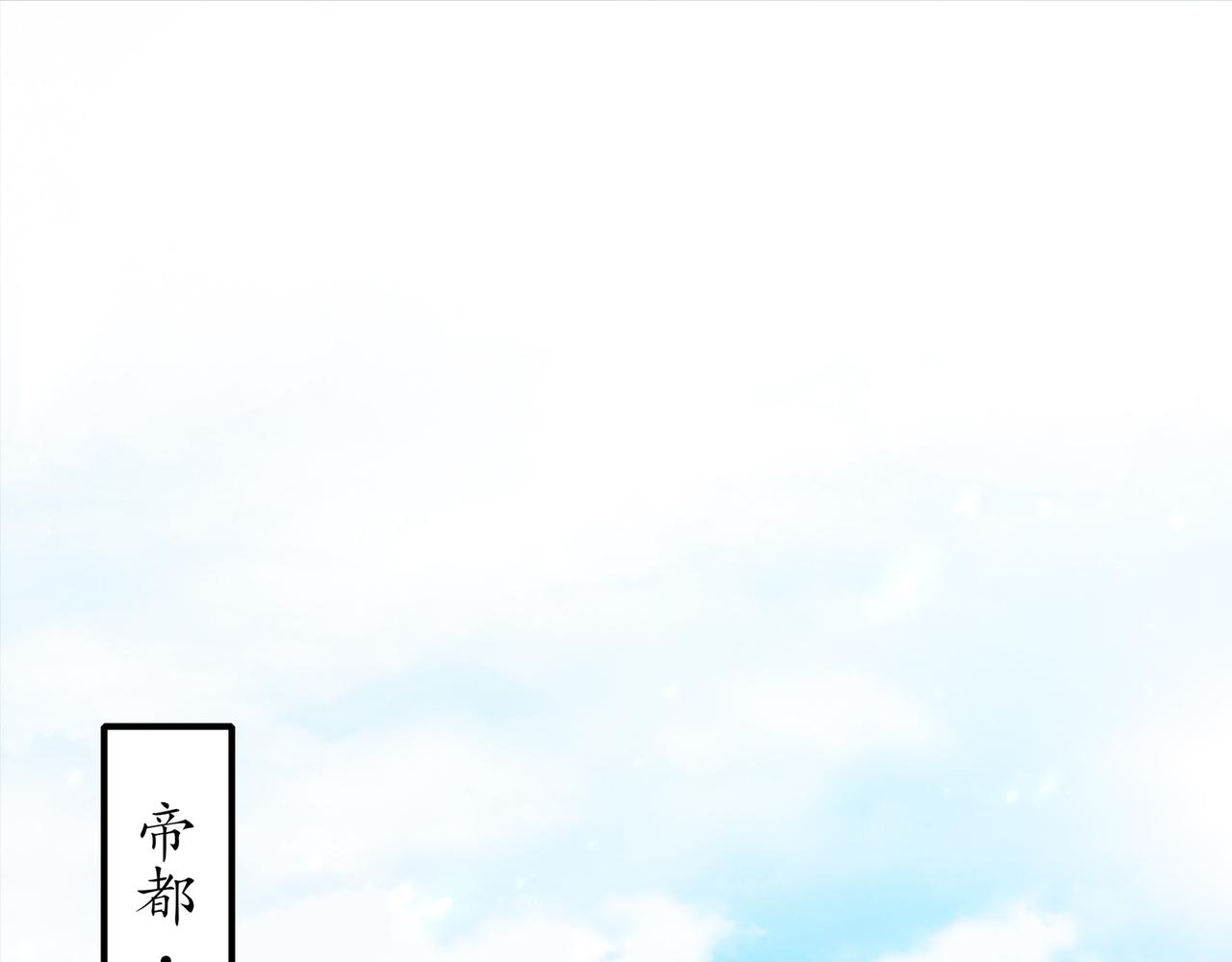 349-魔晶.炮！(1/2)-第354话
