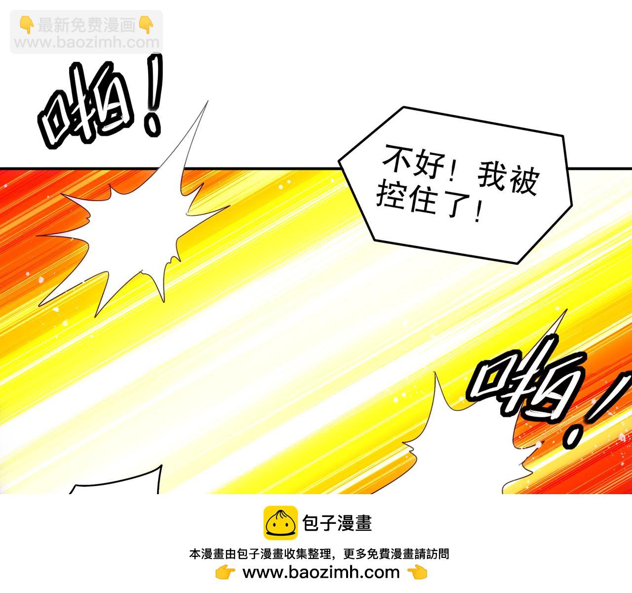 349-魔晶.炮！(1/2)-第354话