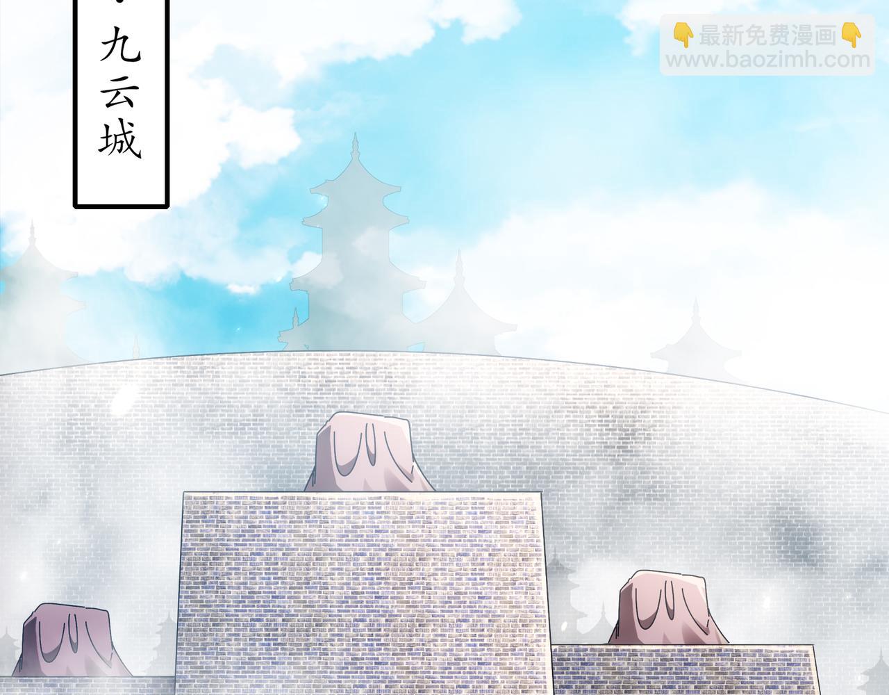 349-魔晶.炮！(1/2)-第354话