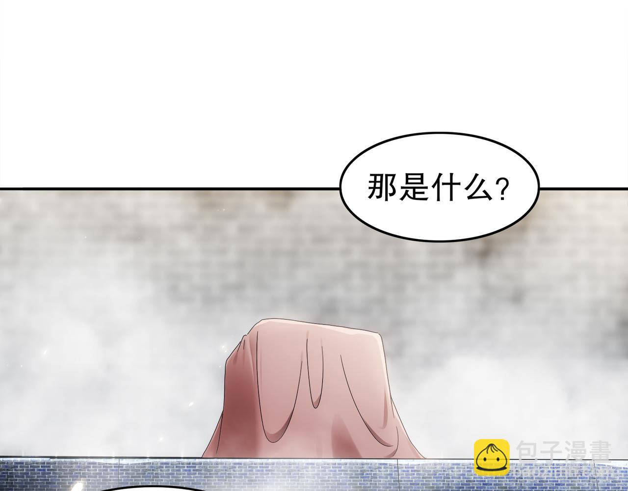 349-魔晶.炮！(1/2)-第354话