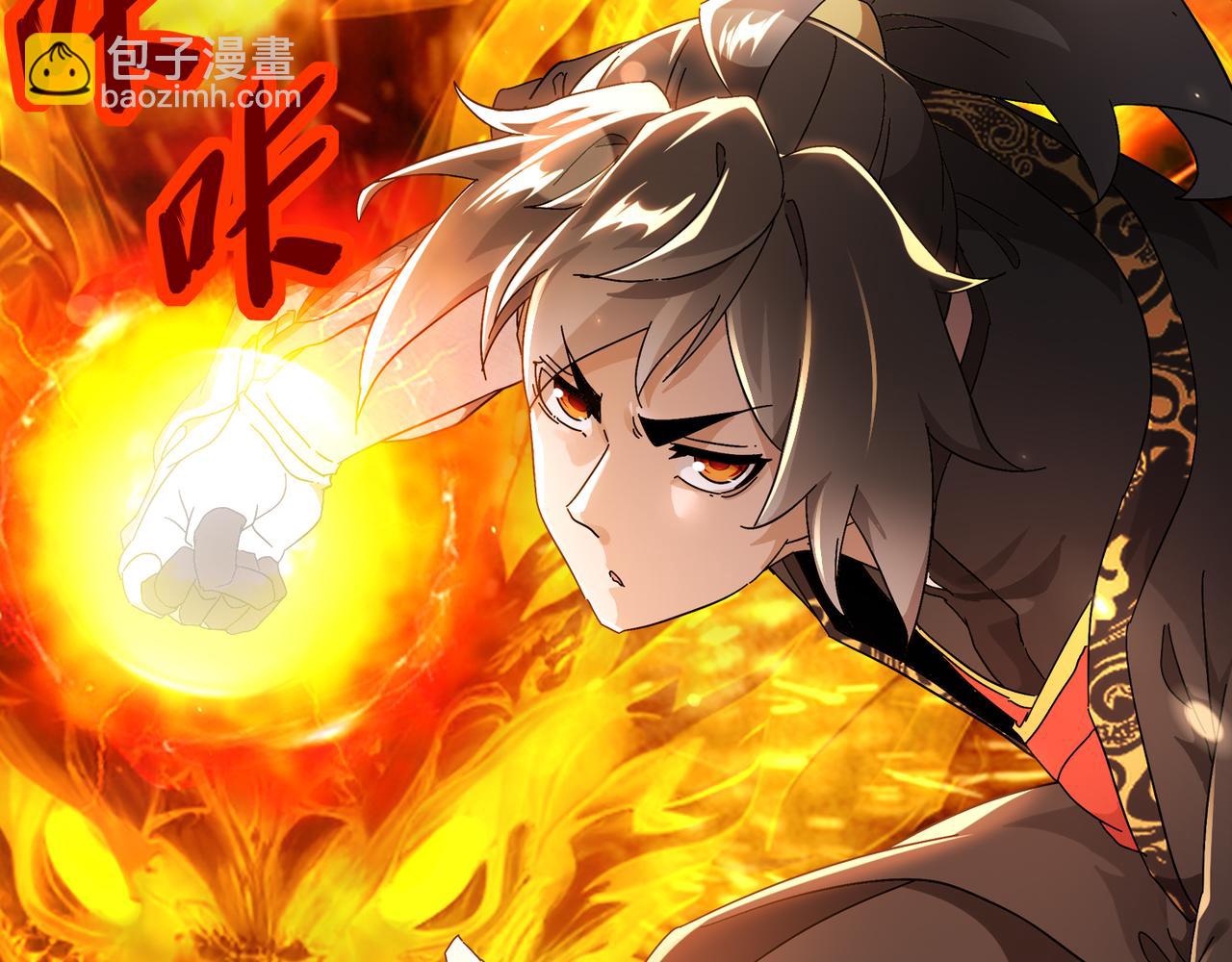 351-君子动口-第356话