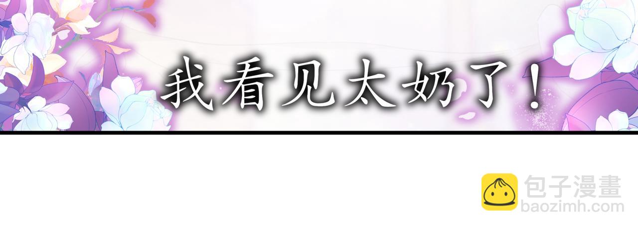 351-君子动口-第356话